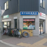 鈴木自転車商会 - 札幌市