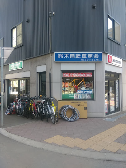 鈴木自転車商会 - 札幌市 2 AC9h4np FK7xoLQD JHA9FyReY9UoW3TfnyHKnZClB 3w mSKaW5U4d28v76aVulapItIDUbZH3qi SU66fsHLZhIYB1j2c ojeqOq7cdw51npwe5go ABWm7iiB8IQzBq5QNfnAjMUgw408 h541 k no