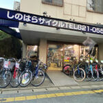 しのはらサイクル - 福岡市