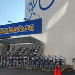 ダイワサイクル 東千葉店 - 千葉市