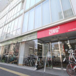 ジンジン福岡イワイ - 福岡市