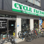 CYCLE FACTORY / ㈲サイクルファクトリー - 札幌市