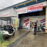 自転車買取販売専門店 バイチャリ 大阪美原北インター店 - 堺市