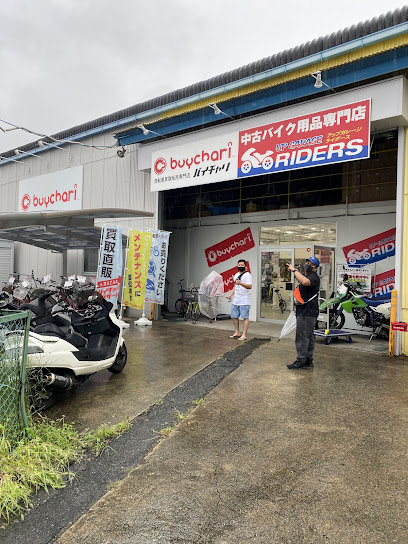 自転車買取販売専門店 バイチャリ 大阪美原北インター店 - 堺市 2 AC9h4npok7zqmNYus6PKPIgE4vyECVpQ2O7e5en2CWQEzkUmyvi7fmn0SURTEljA3KtV2LMCYJL7Sn5oqQKvVk ssCzfzXCbpOuGLzif2Hhktc18da U8uC6 Vz4AsnE5WZvk0yN3RnsFQw408 h544 k no