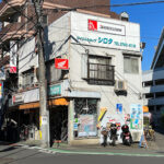 サイクルショップ シロタ - 世田谷区