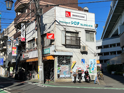 サイクルショップ シロタ - 世田谷区 2 AC9h4nppToSPGKFWAVLELRX6qTb3JsjUNs61wcRkWm86BQ8G3xCfY707FSBRhpXjQXlOp9yWnuIJzVN aOmxL7e1lQfWaQvC0EEq3OyMjAAoAGaTn0bkucrzhy6U0RuYzIqGPxHKHVG2w408 h306 k no