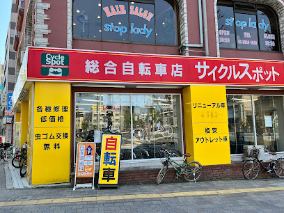サイクルスポット荻窪店 - 杉並区 2 AC9h4npqVUzKw 3VtWP2 WTl7tkWiiQbqc2pbbbZ zQBcp9G3I2kX2sIncpw Wghe7D5R S2d6Nq5 nM4NC2rWB3eK7JIdsP PqYNP8kfkshLmwulJJaFlVkuFjiCJQR9PMEh9tVG63F ww408 h306 k no