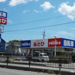 サイクルベースあさひ鹿沼店 - 鹿沼市