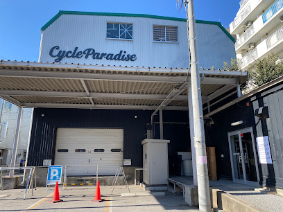サイクルパラダイス東京 展示場・倉庫(展示スペース-2) - 江戸川区 2 AC9h4npxkVCBShLbzj2JPLBO6l X Ou09OSzCX5SA2 wqR ao2Rm74LT1pKVrlmZQblySZrMQqZDyyIrPDZ0s5OfLKdSjRYTMiWCLxOLis4bGrl7c2iaDGqBIFylr9vyM tkm 1beNow408 h306 k no