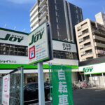 サイクルジョイ 黒川店 - 名古屋市