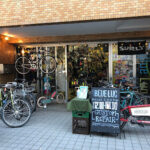 BLUE LUG Hatagaya - 渋谷区