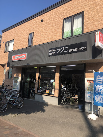 サイクルショップ フジニ - 札幌市 2 AC9h4nq0 cevOLqKEkGNf2vLkWvxZNEtAIHcEOxxgQmL6OhZxPVCfFHbw4cN vJ9BXaIYKSnpv3bkyDycIvSS2SmyV1UtvXXT7 ylhj6sIuEJpbZMds4IuD2KrFTv XMfSTm8AJnnEbFww408 h544 k no