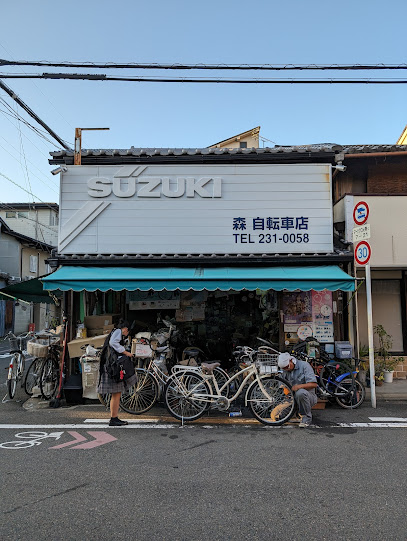 Mori Bicycle Shop 森自転車店 - 京都市 2 AC9h4nq2UilQ5uWS6KlJc2nebM8X12FrhZdSPgp3Xfx2V3yWuzj zB89Knz52S9nON0tDXtI1z5dakSgz 1o2moJS35RAIzP z lVgfiRXL0x3ZM2TcvT4AoHPD7faUbpAD eDiNmHy8w408 h541 k no