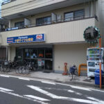 小野サイクル商会 - 横浜市