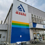 サイクルベースあさひ 徳島南店 - 徳島市