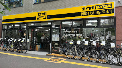 セオサイクル 相模原中央店 - 相模原市 2 AC9h4nq8 UnWildOUWA8b7UJOcvswMQuT8B 60roVI3ULyOiFyEvu8d2bZpnojppILxPAVVvQaG38YurVTY3MEUVBMZEvbzt6ZuYxsXPaAcjNxh01lvLnOd172fihq6xMXiTbPwkzoZYw426 h240 k no