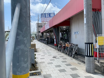 ペダル西宮店 - 西宮市 2 AC9h4nq9CxeCSQR2IeLb5Ej NCZt3F3E0uHYB8kG2U0V4MsvKsvNKAiZNxivJVjq jgmCHZEvLN1MJumX3feI 7Sbmxnknit6t wO2e wHUwTIlRRgIcDa86d vulvId9a2g9LxJMCsw408 h306 k no