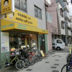スマイリーオオヤ・サイクルズ - 神戸市