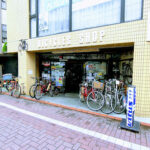 雪谷輪業社 - 大田区