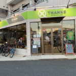 サンクスサイクルラボ 西葛西店 【自転車販売店•整備】 - 江戸川区