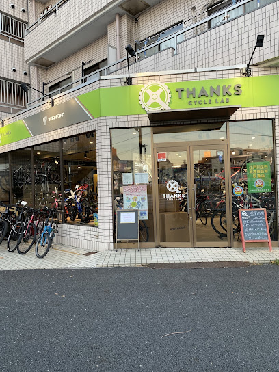 サンクスサイクルラボ 西葛西店 【自転車販売店•整備】 - 江戸川区 2 AC9h4nqBu8FkcSJ mswbOo57vKZd sV4I0H0w1CUi0sHt5O1urca1W1uQBHuGLYWdGn 1m7dMGb939 Epq11k93WBnIZCPiTZryBsf43HJ2KfSc10uBMRsdUoHxvmJXYcgoTDE MPAgw408 h544 k no
