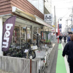 木梨サイクル - 世田谷区