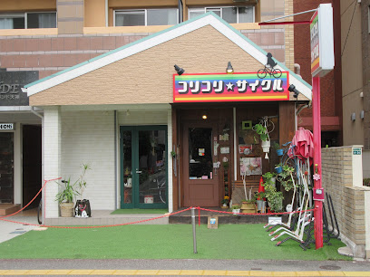 コリコリサイクル 今泉 - 福岡市 2 AC9h4nqEaCmUgm9nTb8SbtZGQRp8g12nIpaKy6dkLkZa4SDs3CZktmL5uWTT5PHAioiYRgiDRXHpmvb eCsWme4WWvGxvgKPh35xlTb0g2mKghXyxqofd3kJjXWJkQX8eC8 0LILkBppw408 h306 k no