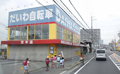 ダイワサイクル 茨木店 - 茨木市 2 AC9h4nqH26B6gC1dOGQRYfw57tgyQre7uP5R1fHuf0dmpiLiMDWutjScXdFZswBp7BIHz ddP3fLf6ci2sys8UWCAYvuUQAWjc1LPsQa7Pvsj haL da3yzUVYQ4iAKiSCFIteoHuIlOw408 h254 k no