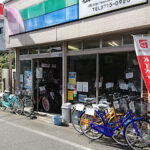 松崎自転車店 - 目黒区