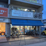バイスクルキッズ - 那覇市