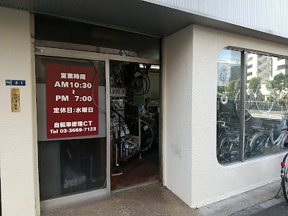 自転車修理CT - 中央区 2 AC9h4nqJ1CNFJHsz7yFB2YOa1y YrrBwfusLmanV3PJ3Wf7BH9hRCcVWGlH6u2rhlwFTzLD8dZPs5flq4GNPoKrXLnWpxFWURIRb0LZ0lQjJPVWao4p4 uqI2txQFC toXr0bF2gvQFgw408 h306 k no