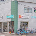 サイクルショップ さとう - 函館市