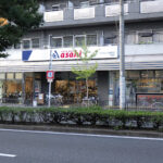 サイクルベースあさひ騎射場店 - 鹿児島市