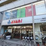 サイクルベースあさひ広島出汐店 - 広島市