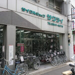サイクルショップ サクライ - 豊島区