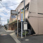 奈良レンタサイクル - 奈良市