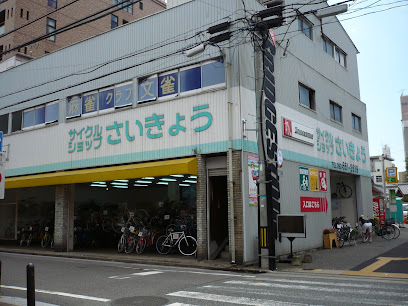 (株)さいきょう商会 箱崎本店 - 福岡市 2 AC9h4nqbB5 OR0JTHCMVNEn VyW7xuvvfqWJNmRoPPgXKG RTrfU2oCCBDjQK6nhi8zoDnJq9 yydno8Kb3hA0L4siKnZ4aGLIUCyhZ 0cIEUkNGlTRQC5QdZ0MoCltbFCTKnWd6pGk pQw408 h306 k no