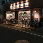サイクルショップKAITO 上石神井店 - 練馬区
