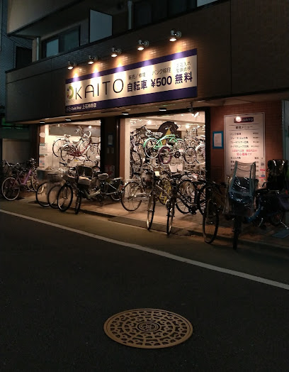 サイクルショップKAITO 上石神井店 - 練馬区 2 AC9h4nqigXBYJobm9OuZ1dO0tUdtasLaqtmiUOFOB0J7MBQYc7hkrMhGeZCN9bBwSWChEpD1L0J191Ryr5tgfblx83HS3R7koNyM8I9Y2DDohvG63ZCvlmwPtRfLzZDm0IAJK7SgW5i9 gw408 h524 k no