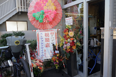 エレファントサイクル / elephant cycles - 広島市 2 AC9h4nqlElb7 CSS mpgJzQZ3lEceWK32a3EcZzl Z5bHKL1P4QliTH9g8cpr2YzFxdQ7XhKKEbSJ9AjbjvlfW09eaziIrDMzsHN5waIMBzSI4hE6HiYRwrfBhOdqMebeiapSfOueQEw408 h272 k no