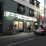 サイクルショップアベ - 板橋区