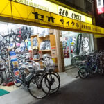 セオサイクル 練馬旭丘店 - 豊島区