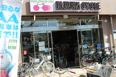 イレブンサイクル巣鴨店 - 豊島区 2 AC9h4nqp9s4a E0m6Kuj6PRna eQPpOa jh3OdEExZmESMgXG 4y6YaWJytIOZB7U W9ESFC0vWYo3 aMikrClS rhyT5w1 8NjOHwuQikuBXc6FY58jROvWIcedLrycf5cdtCqc0HTiw408 h272 k no