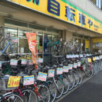 自転車やりんりん 門前仲町店 - 江東区