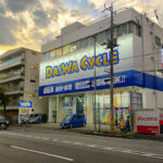 ダイワサイクル 宮前店 - 川崎市