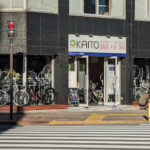 サイクルショップKAITO 錦糸町店 - 墨田区