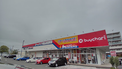 自転車買取販売専門店 バイチャリ滋賀大津店 - 大津市 2 AC9h4nr4 ldFvyelIajrBW0wg4BD01J8garc38Hs0XLiRPOHBR18w2cQiZLAS4yZsbKxrArtuyciNcgbgA4LiJ8PUTmlWGTuqr08XRp2knNG NYPci37PxxGiEyZK7lG2wlyqmGqmb32w426 h240 k no
