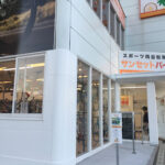 サンセットバイク - 北谷町