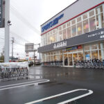 サイクルベースあさひ倉敷北店 - 倉敷市