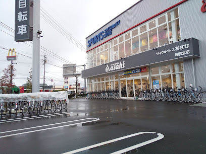 サイクルベースあさひ倉敷北店 - 倉敷市 2 AC9h4nr6wjZOVjsGbOGjQmae7hS05g7uWsYKMvRV85iSnsY2YQDoMCjsc9v rgCLAk fFf6mrm96C6VhjVVoE0F bspSBrjfk Xe0aBqP0Tve0m23n3tGt0 Wb9YLO5piG1wuuCjXHhsfQw408 h306 k no
